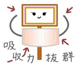 Hot Stuff ODEN sticker #12658244