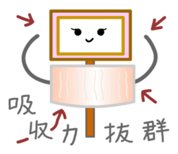 Hot Stuff ODEN sticker #12658244