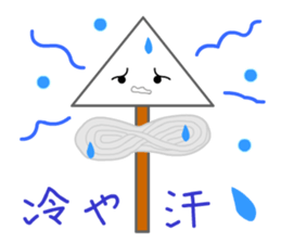 Hot Stuff ODEN sticker #12658245