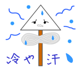 Hot Stuff ODEN sticker #12658245