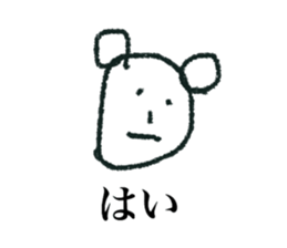 kumachandesu (Rakugaki) sticker #12658246