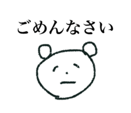 kumachandesu (Rakugaki) sticker #12658248