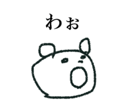 kumachandesu (Rakugaki) sticker #12658251
