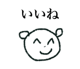 kumachandesu (Rakugaki) sticker #12658275