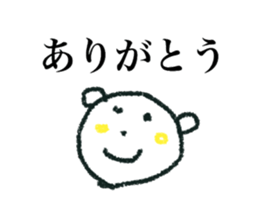 kumachandesu (Rakugaki) sticker #12658282