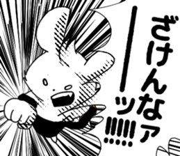 Shonen manga Sticker sticker #12658286