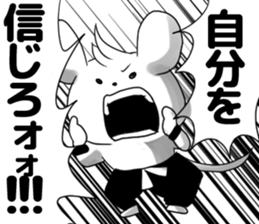 Shonen manga Sticker sticker #12658292