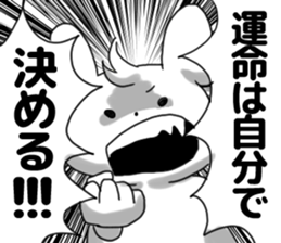 Shonen manga Sticker sticker #12658293