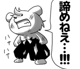 Shonen manga Sticker sticker #12658294