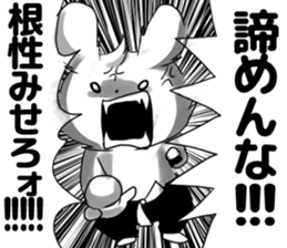 Shonen manga Sticker sticker #12658295