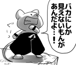 Shonen manga Sticker sticker #12658307