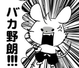 Shonen manga Sticker sticker #12658308