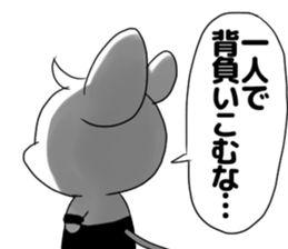 Shonen manga Sticker sticker #12658310