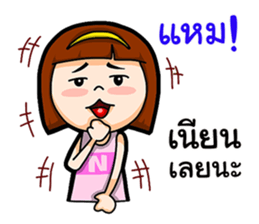 Nong Kanoon sticker #12658527
