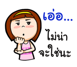 Nong Kanoon sticker #12658528