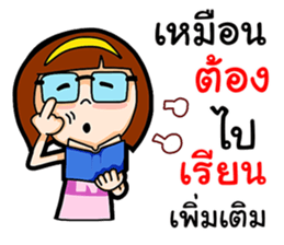 Nong Kanoon sticker #12658529