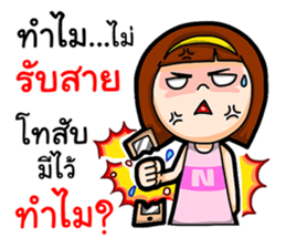 Nong Kanoon sticker #12658530