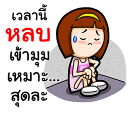 Nong Kanoon sticker #12658532