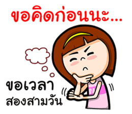 Nong Kanoon sticker #12658534