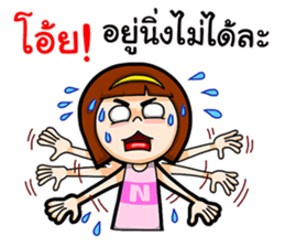 Nong Kanoon sticker #12658535