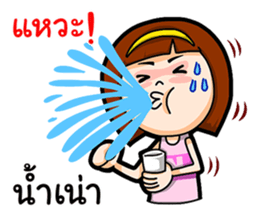 Nong Kanoon sticker #12658537