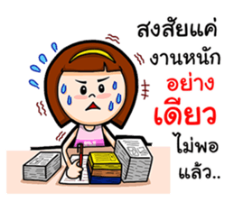 Nong Kanoon sticker #12658539