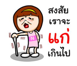 Nong Kanoon sticker #12658543
