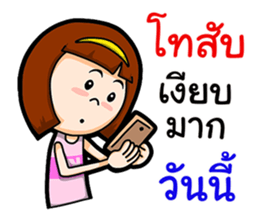Nong Kanoon sticker #12658544