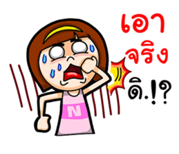 Nong Kanoon sticker #12658545
