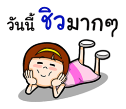 Nong Kanoon sticker #12658546