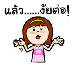 Nong Kanoon sticker #12658549