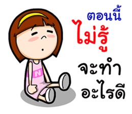Nong Kanoon sticker #12658551