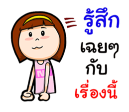 Nong Kanoon sticker #12658552