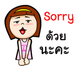 Nong Kanoon sticker #12658560