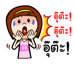 Nong Kanoon sticker #12658562