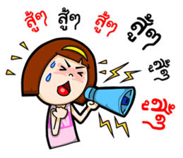 Nong Kanoon sticker #12658563