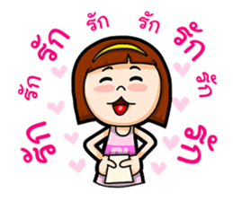 Nong Kanoon sticker #12658564