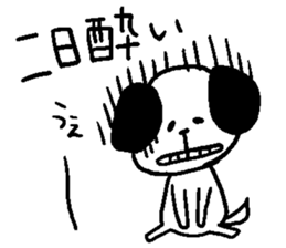 dog sticker bow wow2 sticker #12658690