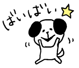 dog sticker bow wow2 sticker #12658698