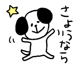 dog sticker bow wow2 sticker #12658699