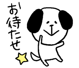 dog sticker bow wow2 sticker #12658706