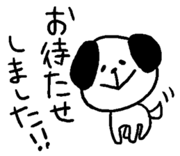 dog sticker bow wow2 sticker #12658707