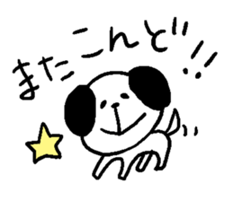 dog sticker bow wow2 sticker #12658722