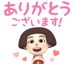 May-chang of honorific sticker #12658767