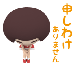 May-chang of honorific sticker #12658772