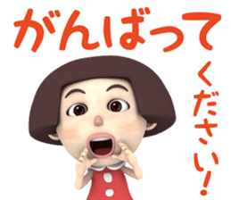 May-chang of honorific sticker #12658782