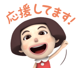 May-chang of honorific sticker #12658783