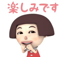 May-chang of honorific sticker #12658787