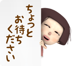 May-chang of honorific sticker #12658796