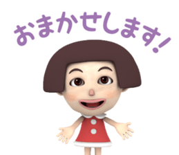 May-chang of honorific sticker #12658797